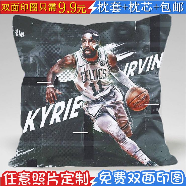 nba球星凯里欧文海报球星周边抱枕靠枕垫创意diy生日礼物图片定制