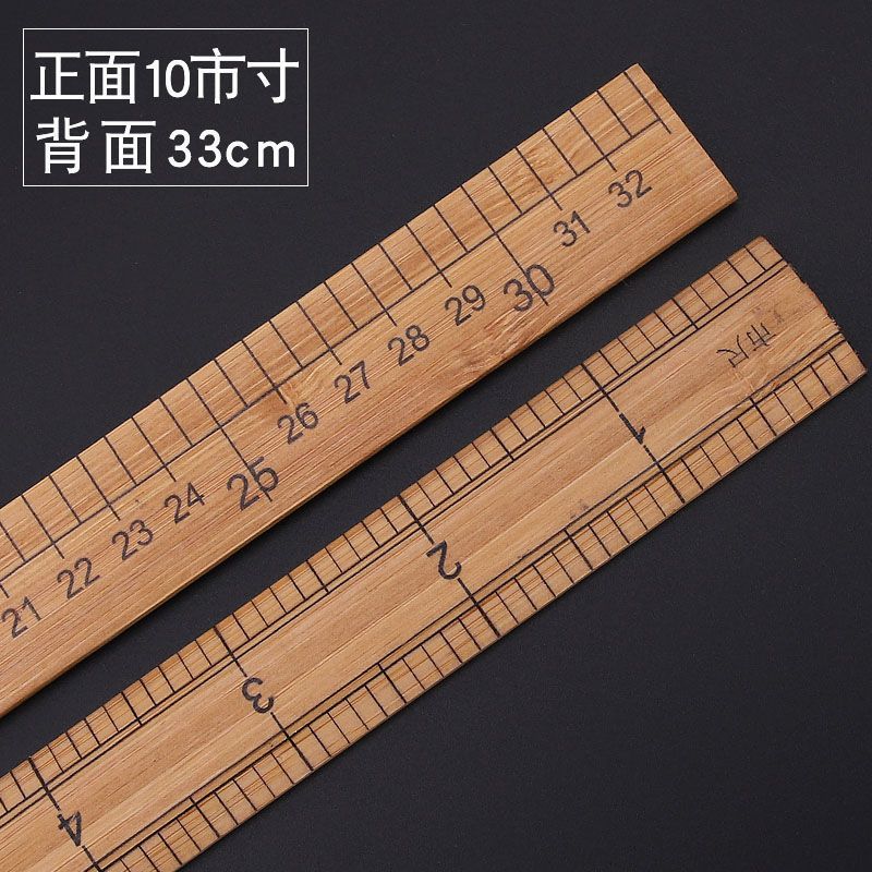 竹尺测量衣服尺子服装裁缝工具木尺1米量衣尺30cm缝纫直尺市尺