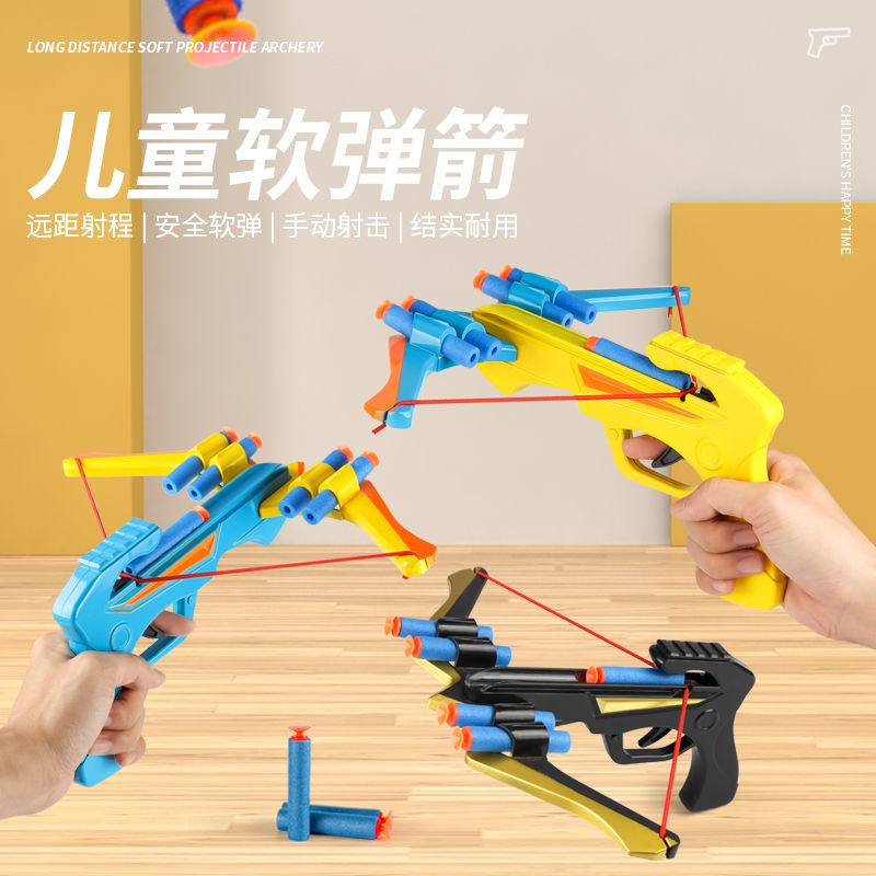 儿童玩具枪软弹枪可发射吸盘子弹小男孩宝宝射击弹射仿真玩具手枪