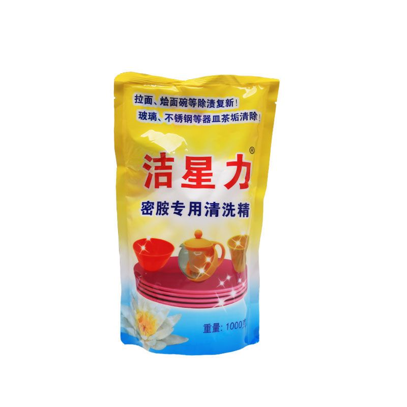 洁星力密胺专用洗洁精餐具塑料仿瓷碗陶瓷清洁清洗剂漂白去污粉