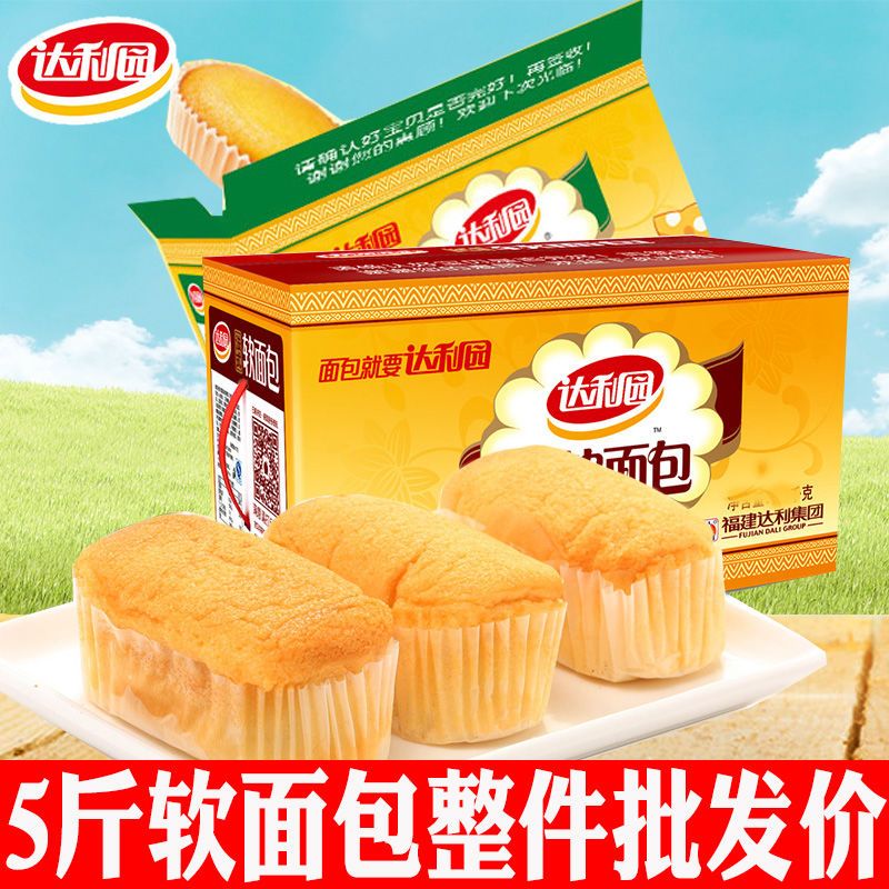 达利园法式软面包4.5斤手撕小面包点心早餐糕点零食香奶香橙批发