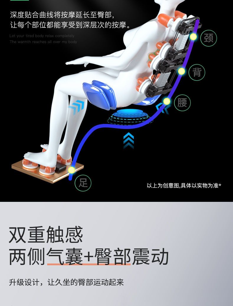 志高按摩椅家用全身太空豪華艙自動多功能小型電動新款按摩沙發椅 Yahoo奇摩拍賣