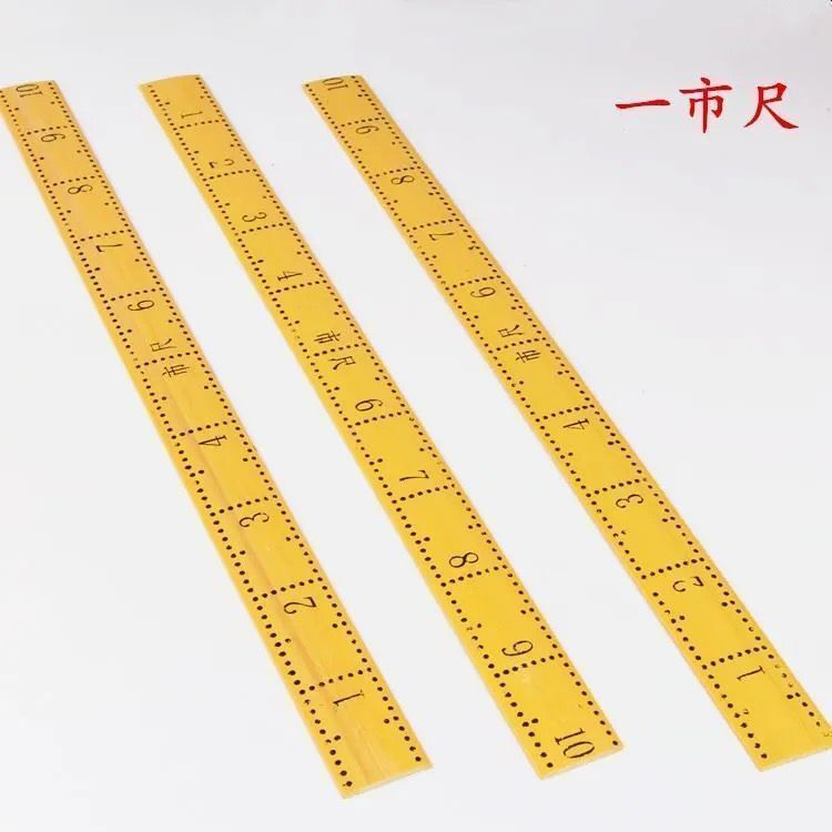 市尺裁缝尺一尺二尺木尺30厘米 一米竹尺子量衣尺米尺裁缝尺量布