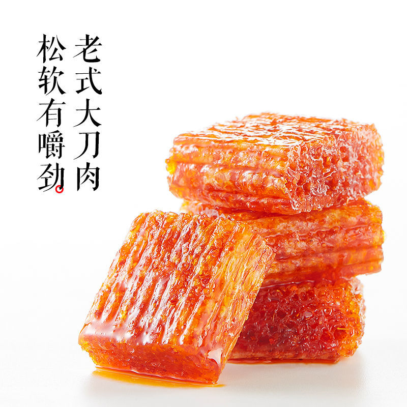 75881-【59减20】卫龙大刀肉辣条吃货零食儿时怀旧辣味解馋小吃休闲-详情图