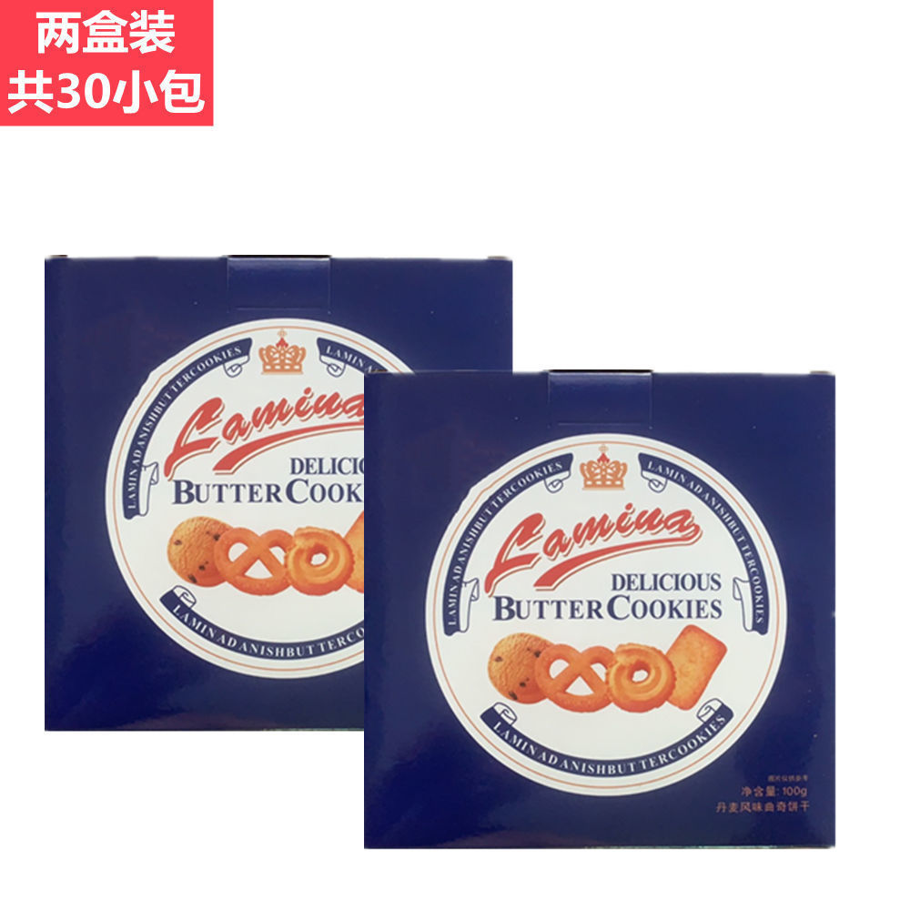 57713-丹麦风味曲奇黄油奶香酥性饼干网红早餐下午茶休闲零食100g礼品装-详情图