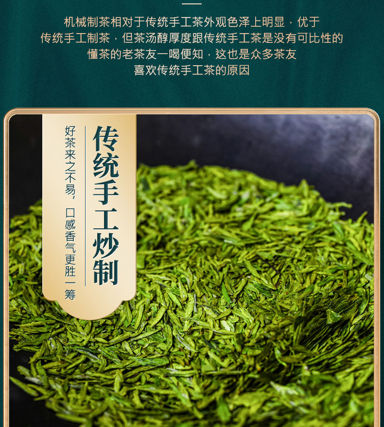 申成 2023新茶明前头采豆香浓香型绿茶茶叶罐装125g