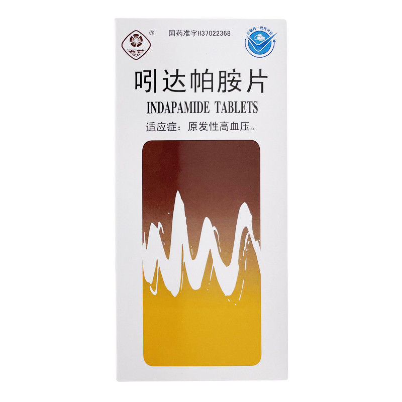 西苑 吲达帕胺片 2.5mg*30片/盒 治疗原发性高血压降压药