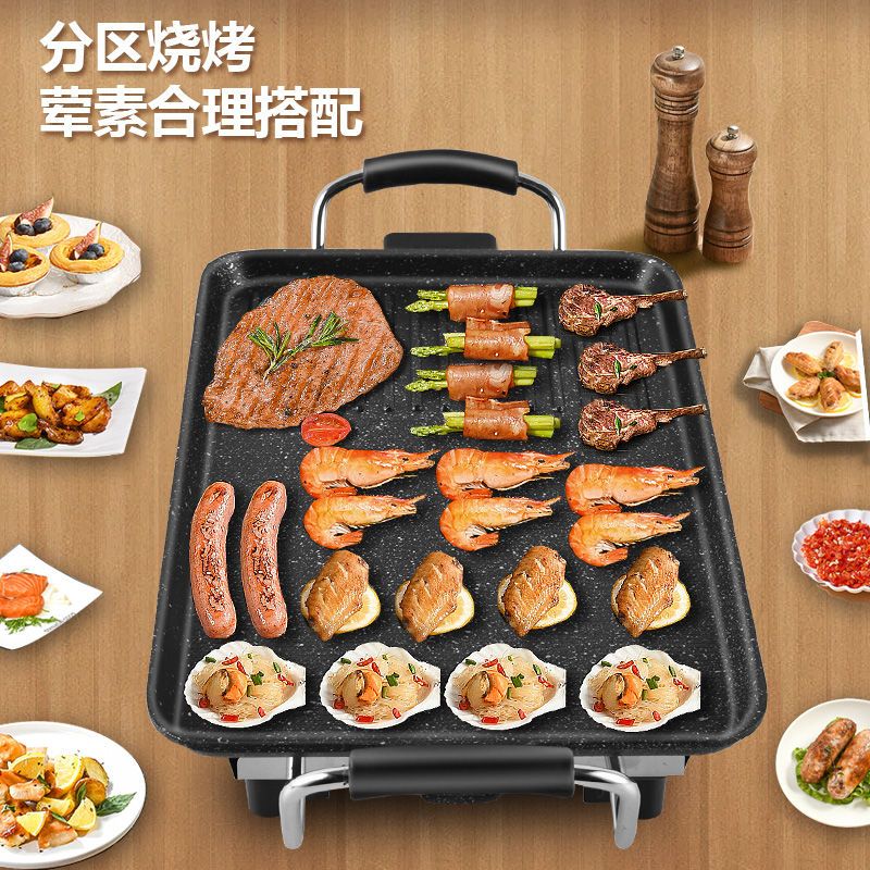 扬子韩式电烤盘家用多功能电烤炉煎烤不粘一体烤肉盘烤肉炉烤串机