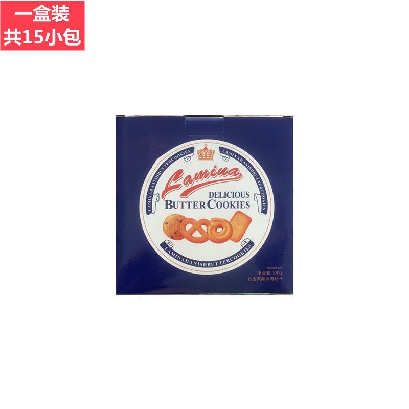 57713-丹麦风味曲奇黄油奶香酥性饼干网红早餐下午茶休闲零食100g礼品装-详情图