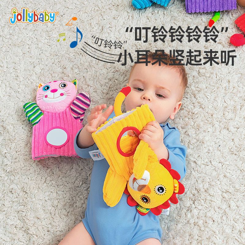 jollybaby婴儿安抚玩具毛绒手指玩偶手偶动物手套可啃咬布偶玩具