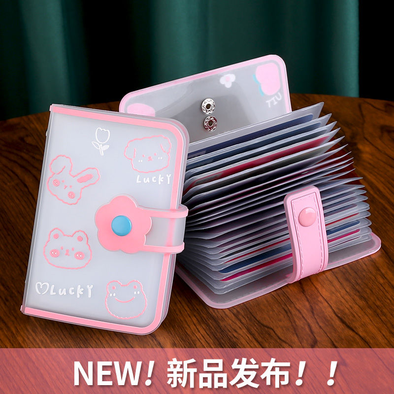 卡包女可爱学生韩版防消磁男卡套多卡位证件包超薄信用卡夹卡袋包