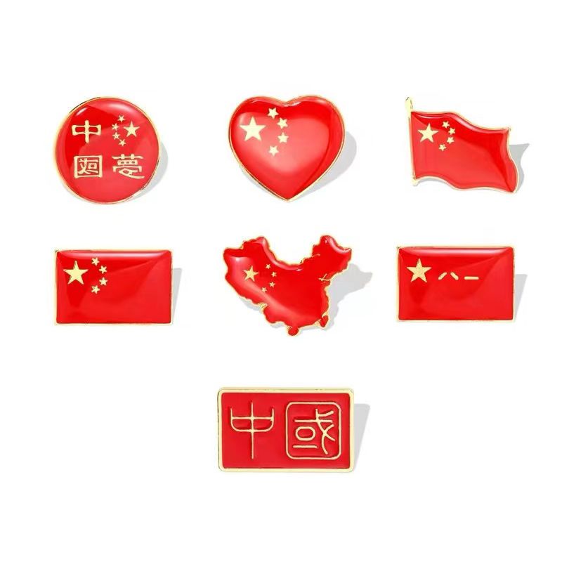 2021中国红旗国旗爱国胸针杨倩同款徽章奥运加油胸章装饰饰品礼物【2