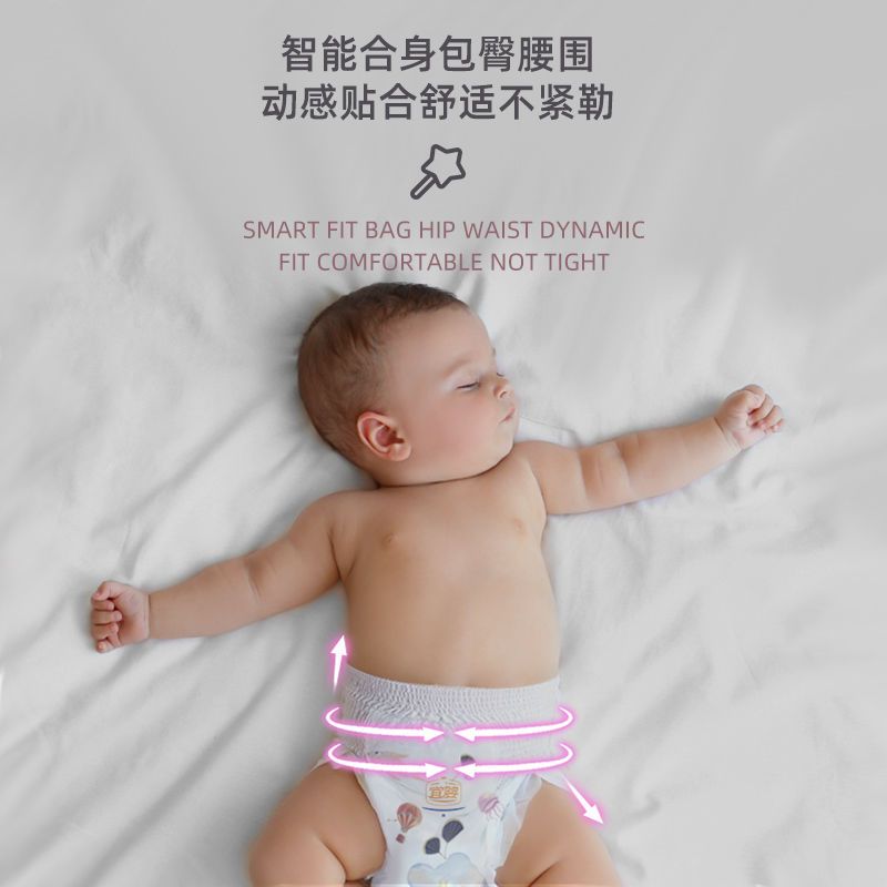 75886-宜婴精灵裤拉拉裤男女宝宝超薄透气干爽纸尿裤新生婴儿小内裤夏季-详情图