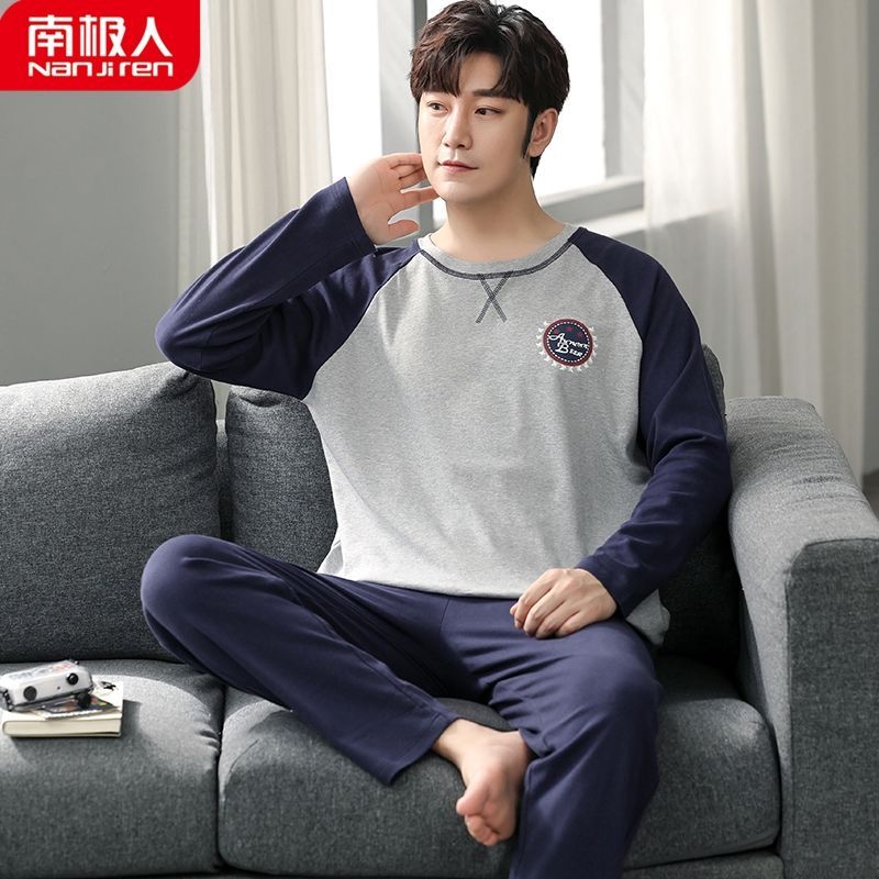 Men's pajamas spring and autumn pure cotton long-sleeved youth loose large size men's autumn and winter home service suits