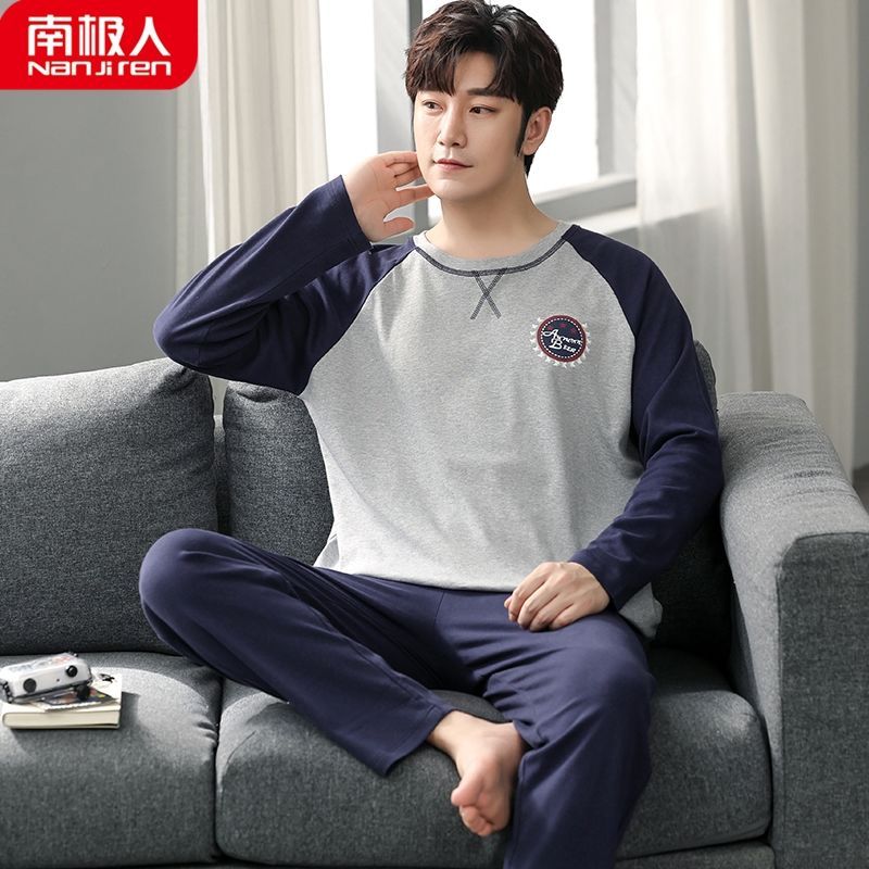 Men's pajamas spring and autumn long-sleeved cotton thin section youth cotton large size home service suit summer