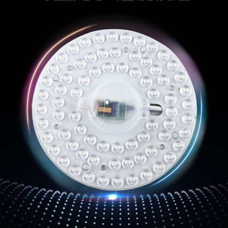 节能LED改造灯板吸顶灯灯芯圆形贴片灯泡灯珠光源模组灯板灯盘