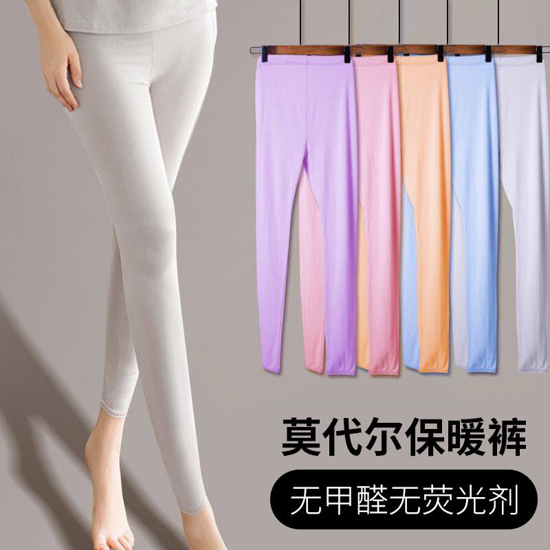 Maternity autumn trousers and pajamas, spring and autumn modal warm inner wear, pregnancy home cotton trousers and abdominal support single piece