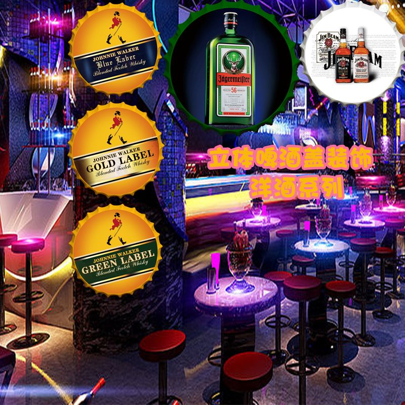 工业风洋酒系美式复古铁皮画烧烤店咖啡休闲酒吧背景墙面个性装饰