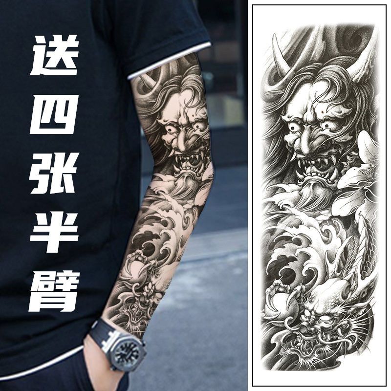 大花臂全臂半永久纹身贴防水持久不反光般若九龙拉棺黑白无常钟馗