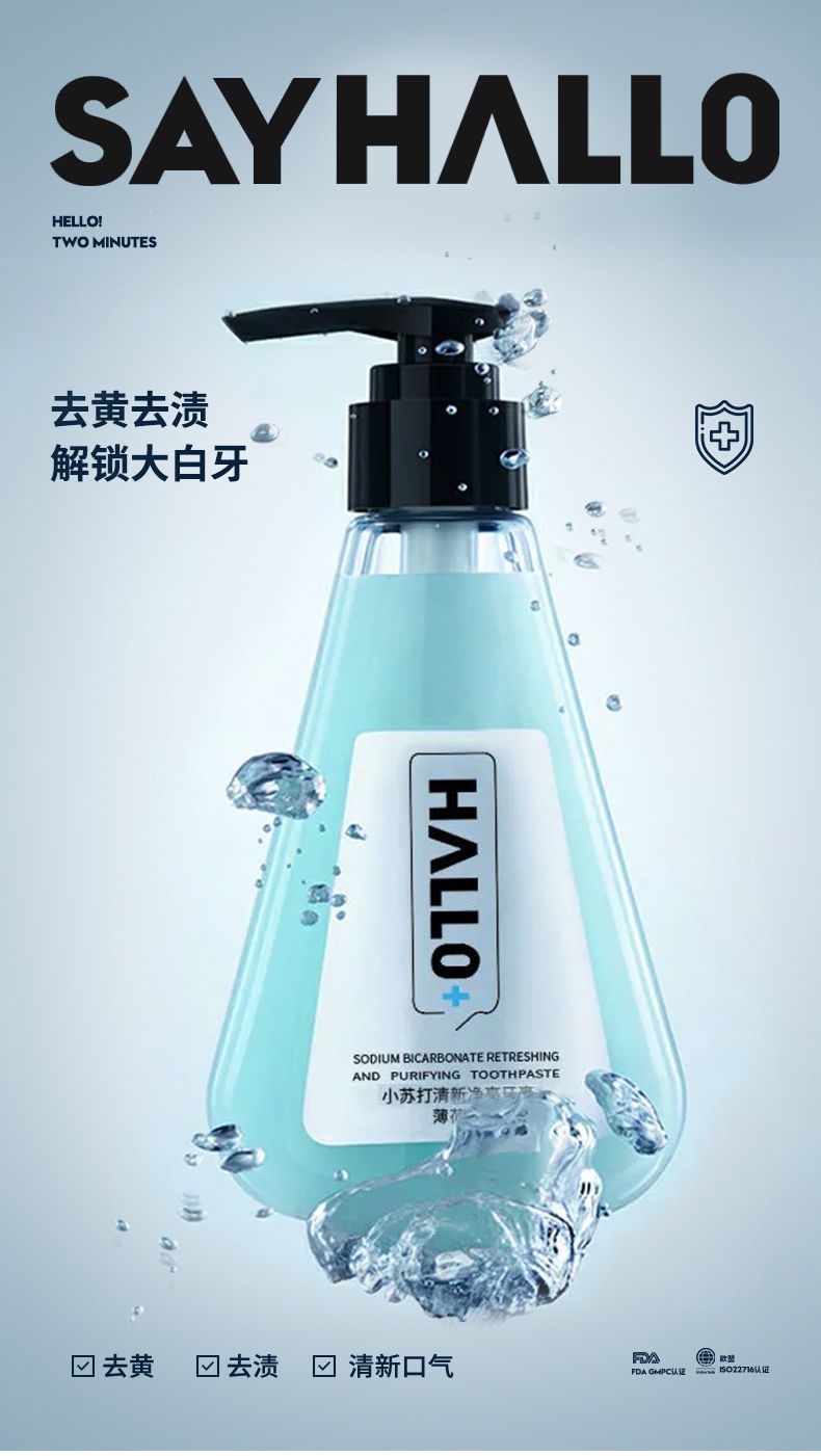 高端正品小蘇打牙膏去黃去漬美白口臭清新清爽薄荷味家庭男女學生 露天拍賣