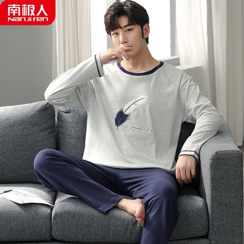 Men's pajamas spring and autumn pure cotton long-sleeved youth loose large size men's autumn and winter home service suits