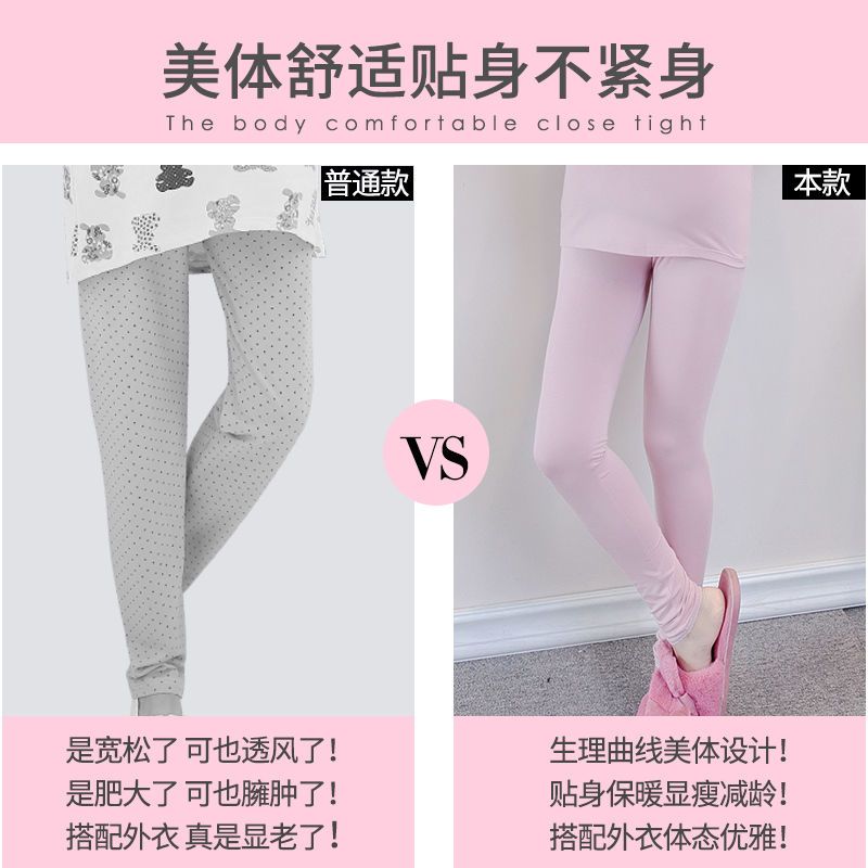 Maternity autumn trousers and pajamas, spring and autumn modal warm inner wear, pregnancy home cotton trousers and abdominal support single piece