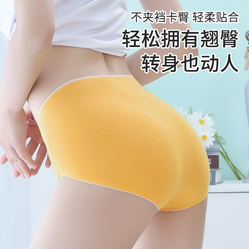 125922-内裤女纯棉中高腰收腹显瘦少女学生无痕提臀石墨烯抗菌裆大码裤头-详情图