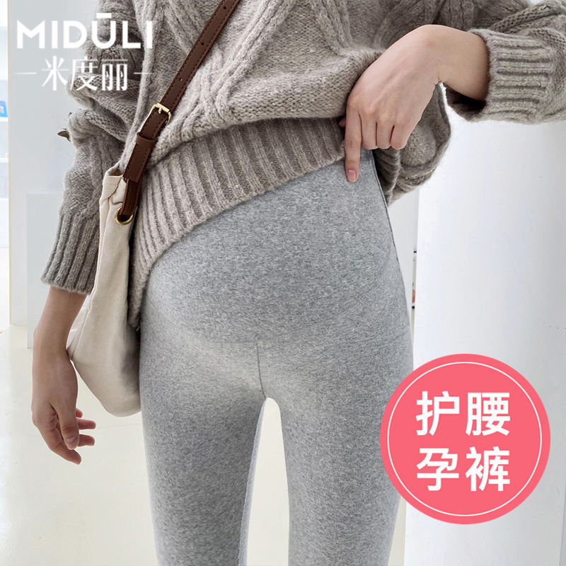 米度麗孕婦褲子春秋款外穿時尚打底褲秋冬季加絨長褲女孕婦裝秋裝