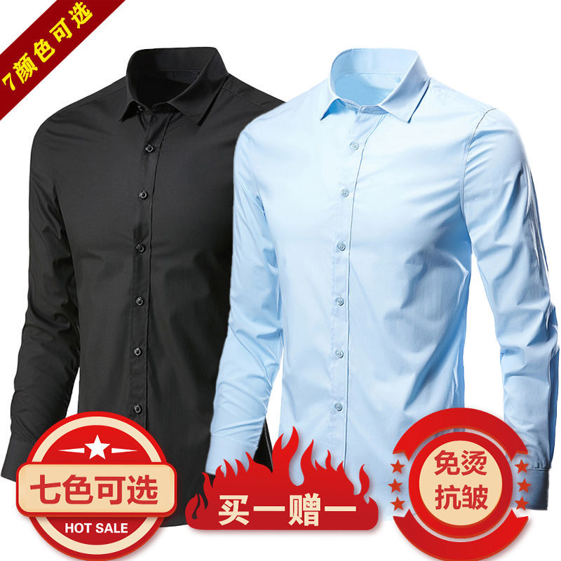Autumn long-sleeved shirt men's gray business casual professional tooling shirt men's middle-aged and young people working solid color bottoming shirt
