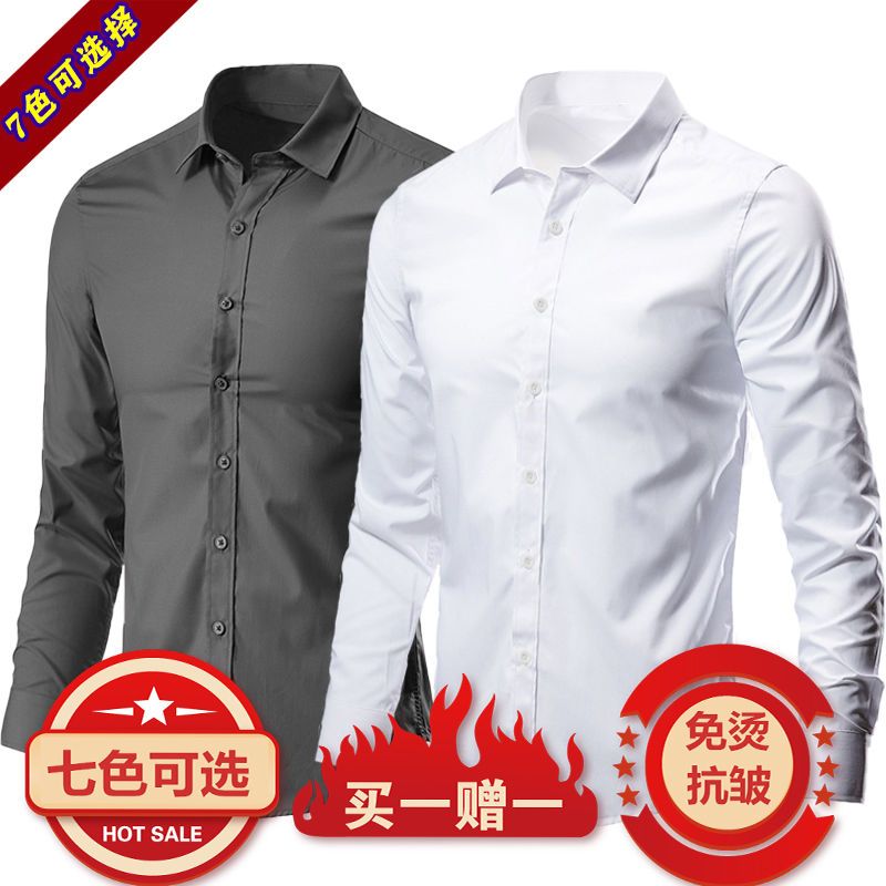 Men's long-sleeved white shirt spring business professional dress large size black gray Korean trend handsome casual shirt