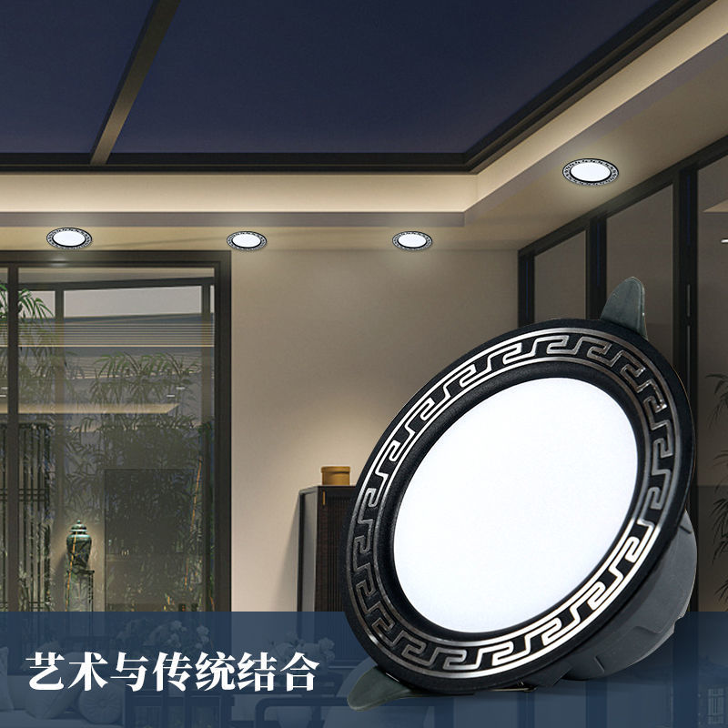 新中式筒灯led射灯中国风天花灯嵌入式猫眼灯牛眼灯卧室客厅吊顶