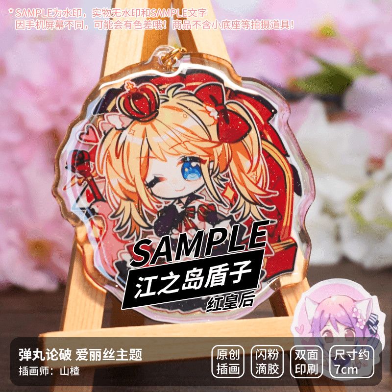 原创弹丸论破周边同人雾切苗木十神盾子日向七海狛枝神座挂件徽章 虎窝拼