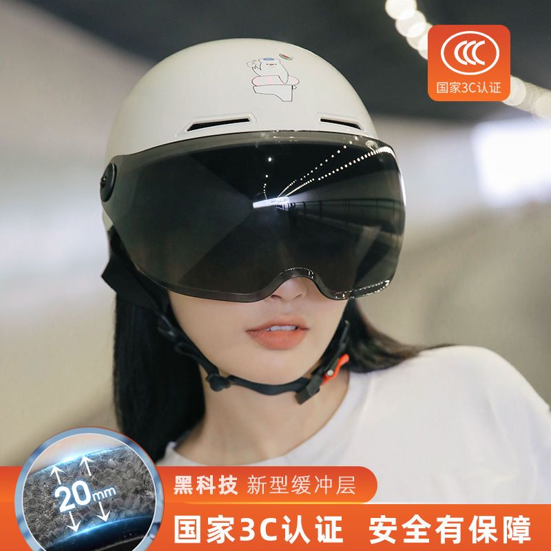 3C认证摩托车头盔女电瓶电动车头盔男夏季防晒四季通用轻便安全帽