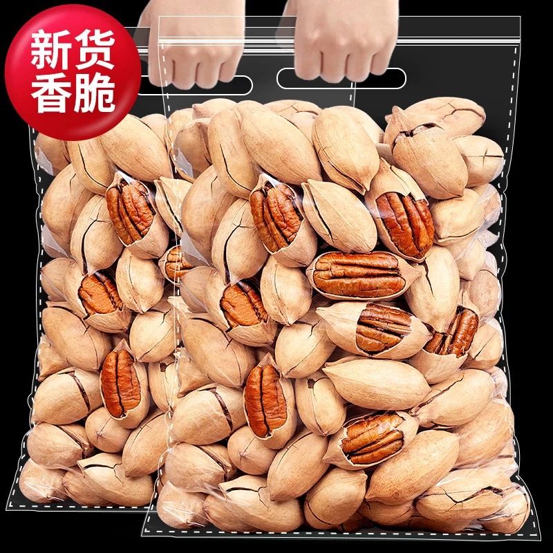 105901-新货碧根果500g袋装奶油味批发坚果零食散装干果长寿果含罐装250g-详情图