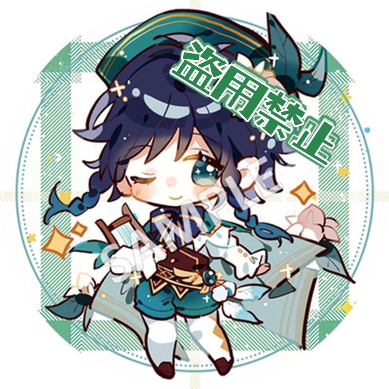 原神徽章吧唧温迪魈钟离胡桃达达鸭公子迪卢克温迪动漫游戏周边 9月5日发完 虎窝拼