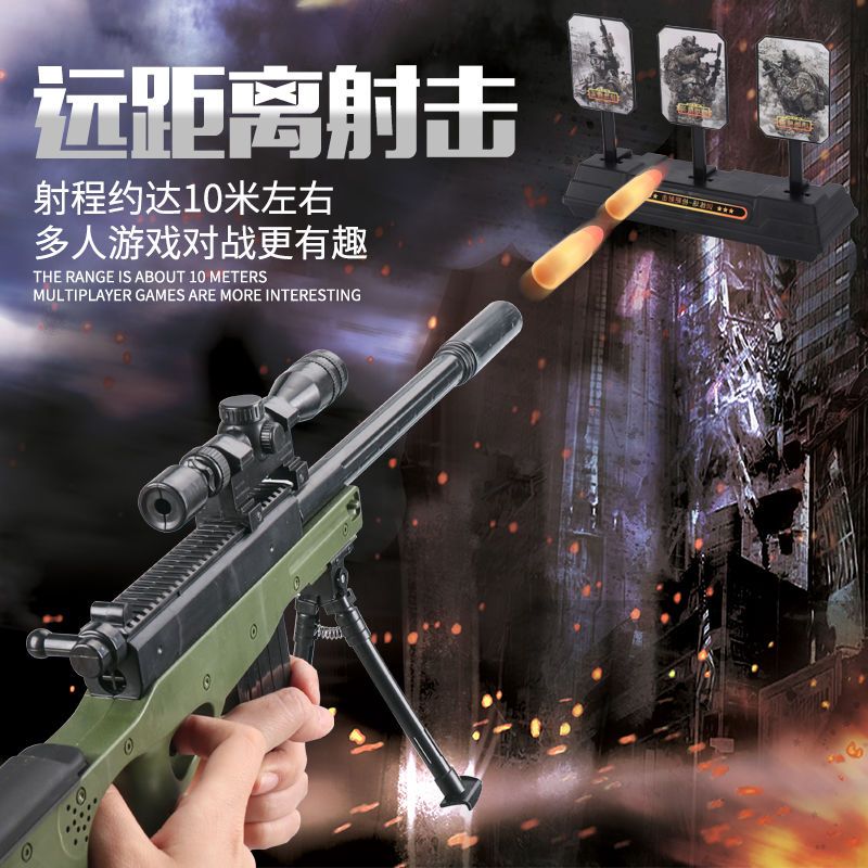 57664-awm98k儿童玩具枪抛壳软弹枪绝地求生和平精英吃鸡枪支男孩狙击枪-详情图