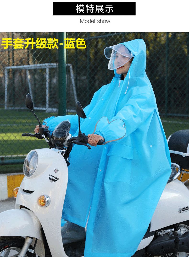 可背包雨衣男女成人学生骑行电动车电瓶车自行车单人全身防暴雨披