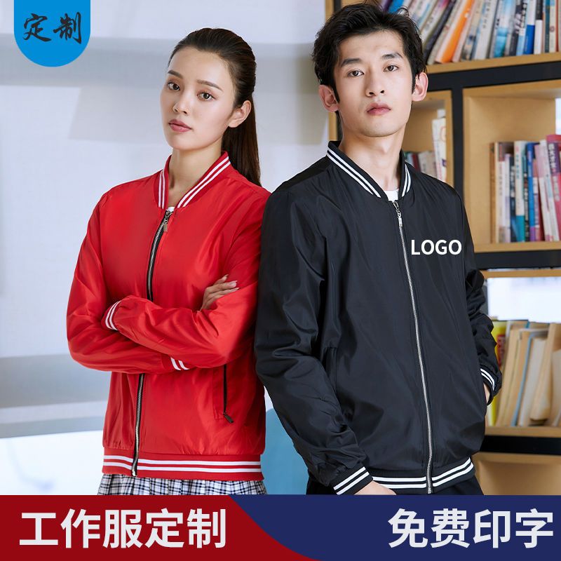秋季情侶外套風衣夾克棒球服男女長袖防風防水工作服定製印字logo
