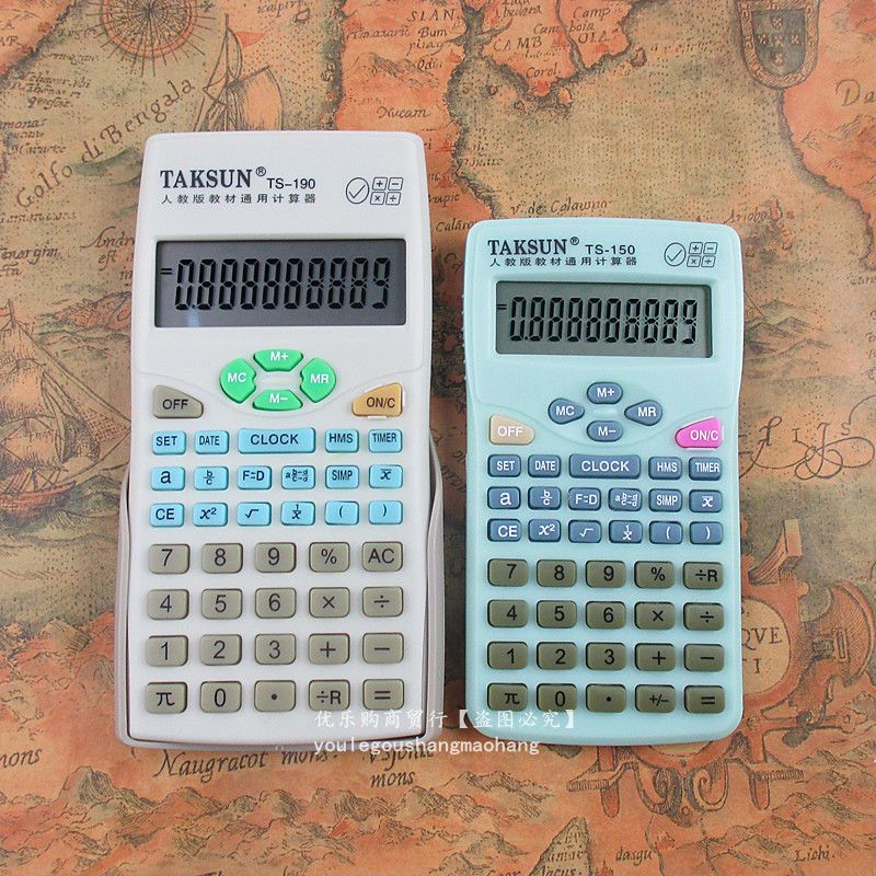 科学计算器分数显示