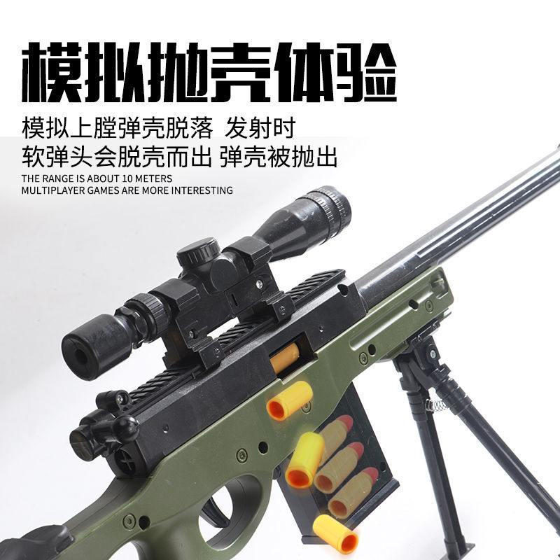 57664-awm98k儿童玩具枪抛壳软弹枪绝地求生和平精英吃鸡枪支男孩狙击枪-详情图