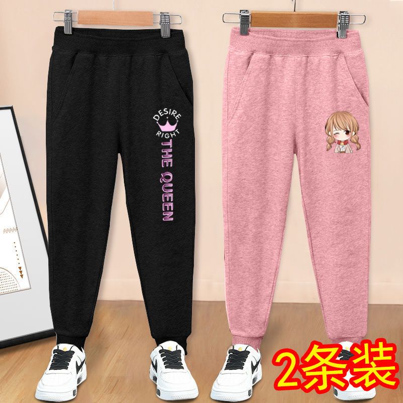 女童春秋款褲子2023新款兒童洋氣薄款休閒運動褲中大童長褲童裝潮
