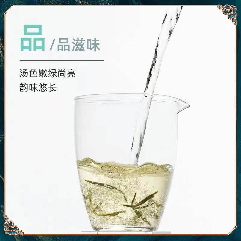 75730-毛尖绿茶【一斤装】2021新茶高山云雾浓香耐泡型茶叶袋装批发-详情图