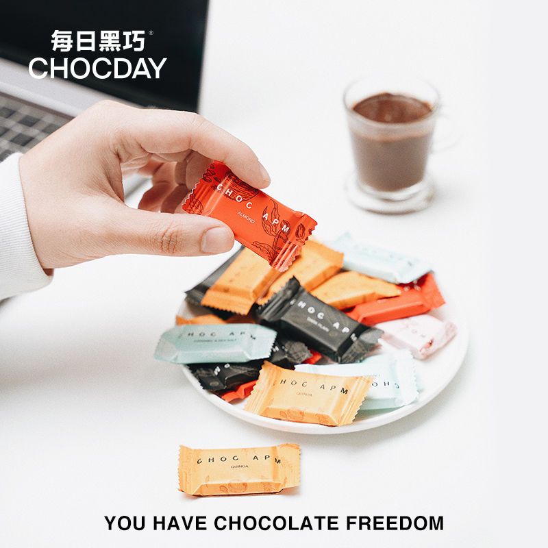106022-每日黑巧王一博同款巧克力38g*5盒可可固形98%黑巧健身巧克力糖果-详情图