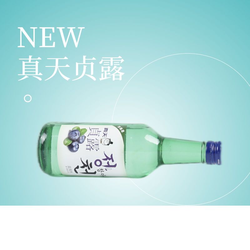 77728-国产真天贞露清酒烧酒 鸡尾酒 女士酒低度酒,8种果味儿酒4瓶装-详情图