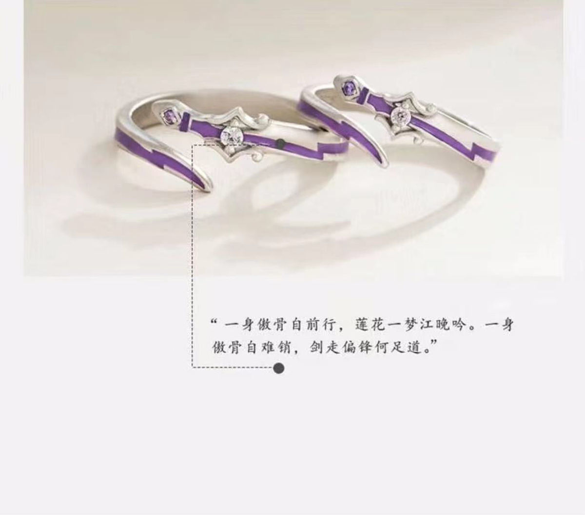 【快速出貨】紫色閃電情侶戒指S925銀男女一對小眾對戒活口設計七夕情人節禮物
