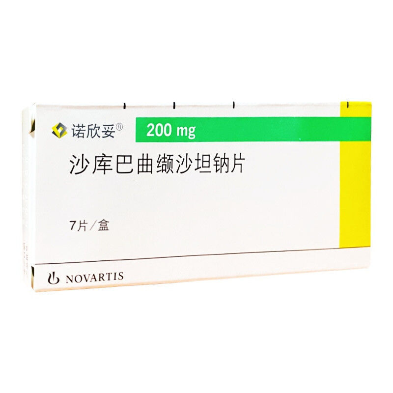 诺欣妥 沙库巴曲缬沙坦钠片 200mg*7片/盒 用于慢性心力衰竭