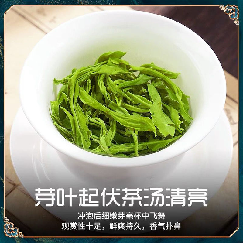 75730-毛尖绿茶【一斤装】2021新茶高山云雾浓香耐泡型茶叶袋装批发-详情图