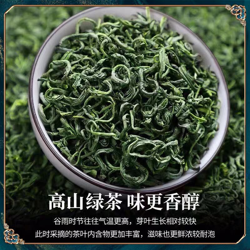 75730-毛尖绿茶【一斤装】2021新茶高山云雾浓香耐泡型茶叶袋装批发-详情图