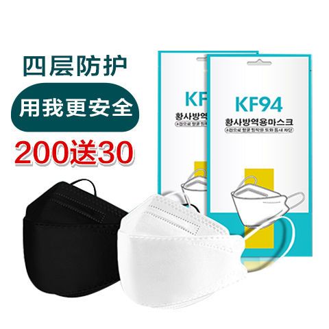 57570-一次性口罩批发韩式kf94口罩高颜值3D立体鱼嘴无纺布男女透气网红-详情图