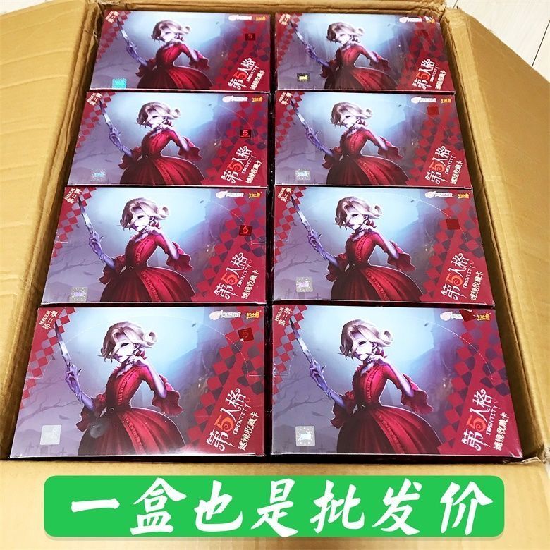 卡游正版第五人格卡收藏册谜镜金卡盛宴伯爵线索包忘川渡人红夫人